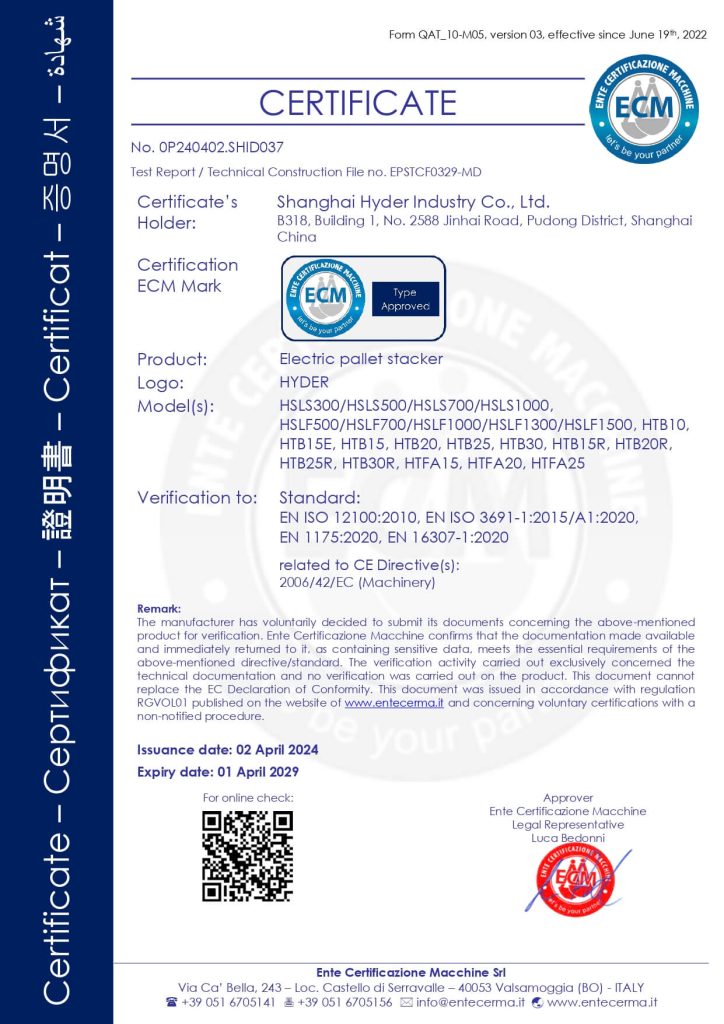 electric stacker CE certificate
